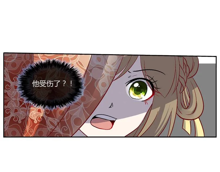 第二十九话 第45页