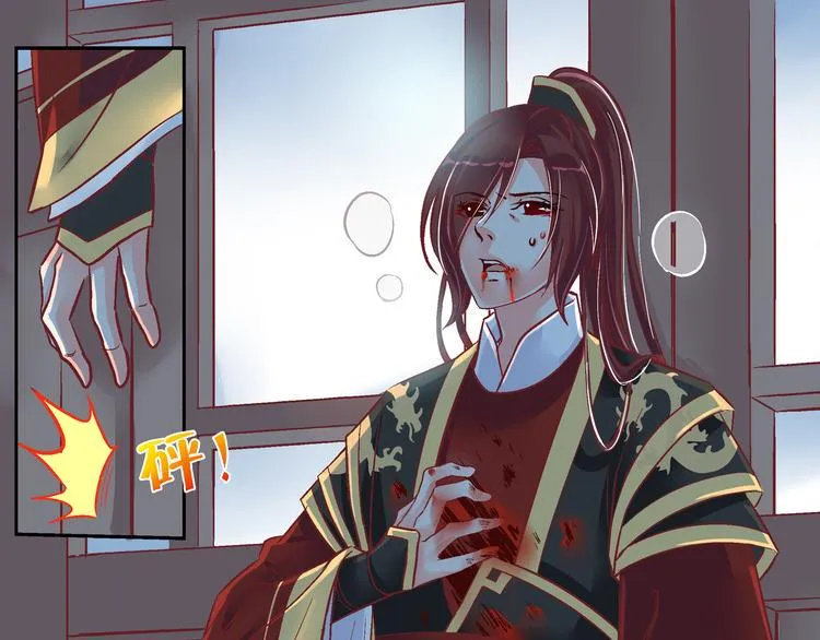 第三十话 第1页