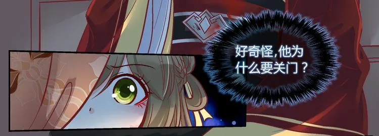 第三十话 第2页