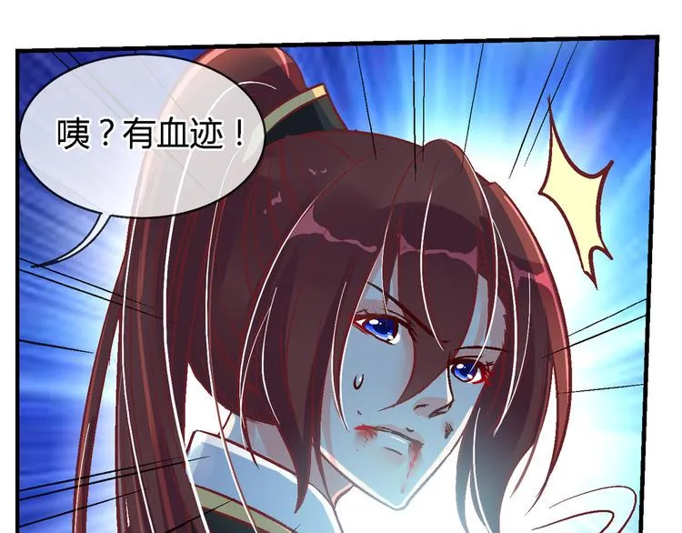 第三十话 第17页