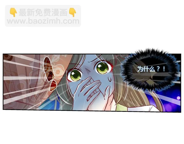 第三十话 第28页