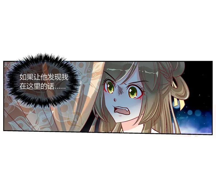 第三十话 第35页