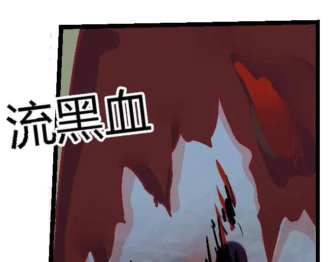 第三十一话 第5页