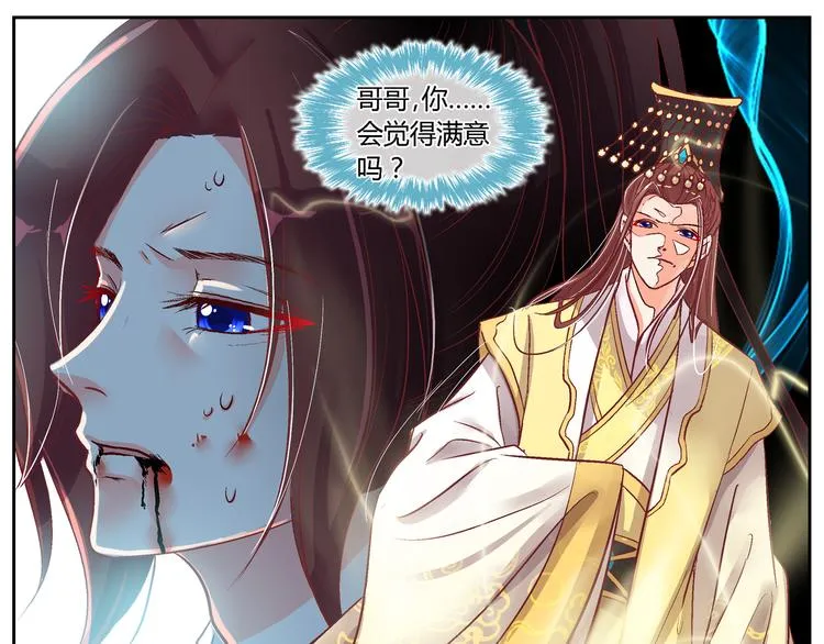 第三十一话 第10页