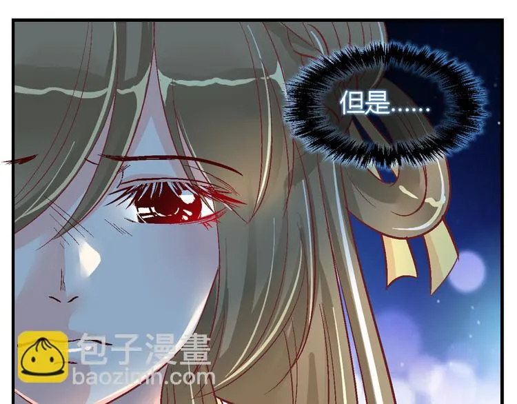 第三十一话 第16页