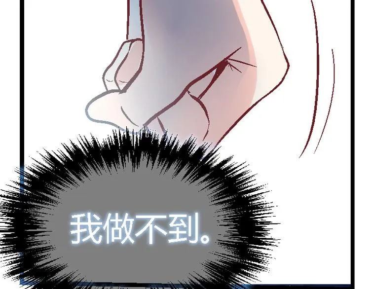 第三十一话 第19页