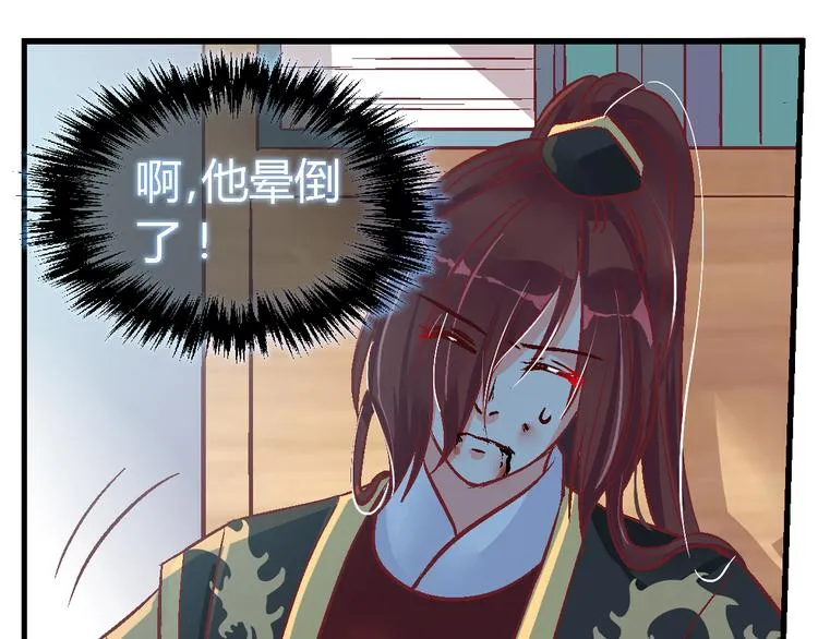 第三十一话 第23页