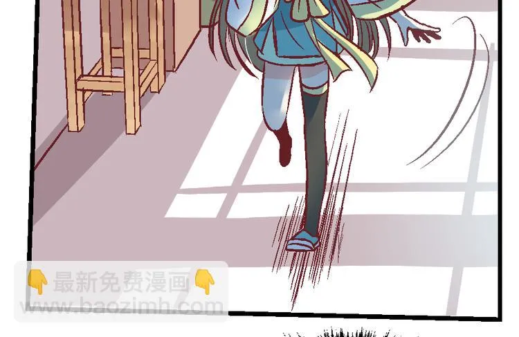 第三十一话 第26页