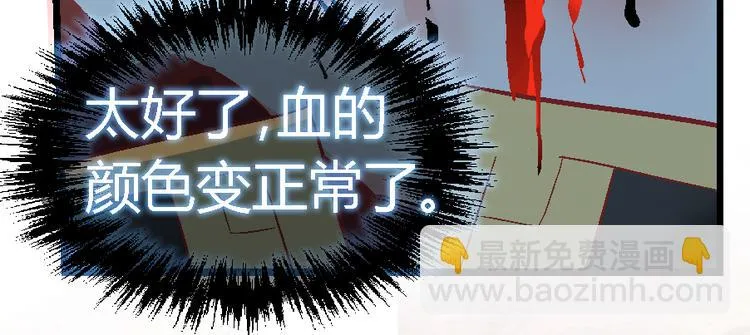 第三十一话 第32页