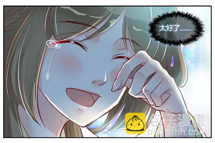 第三十一话 第36页
