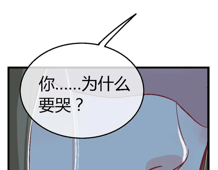 第三十一话 第39页