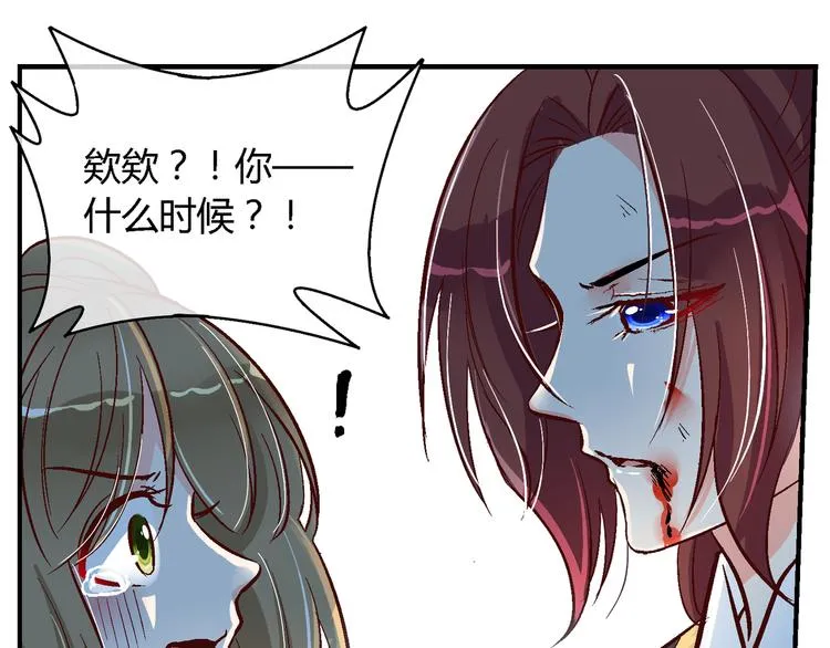 第三十一话 第44页