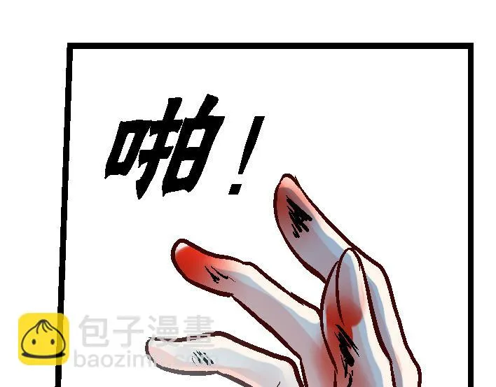 第三十一话 第46页
