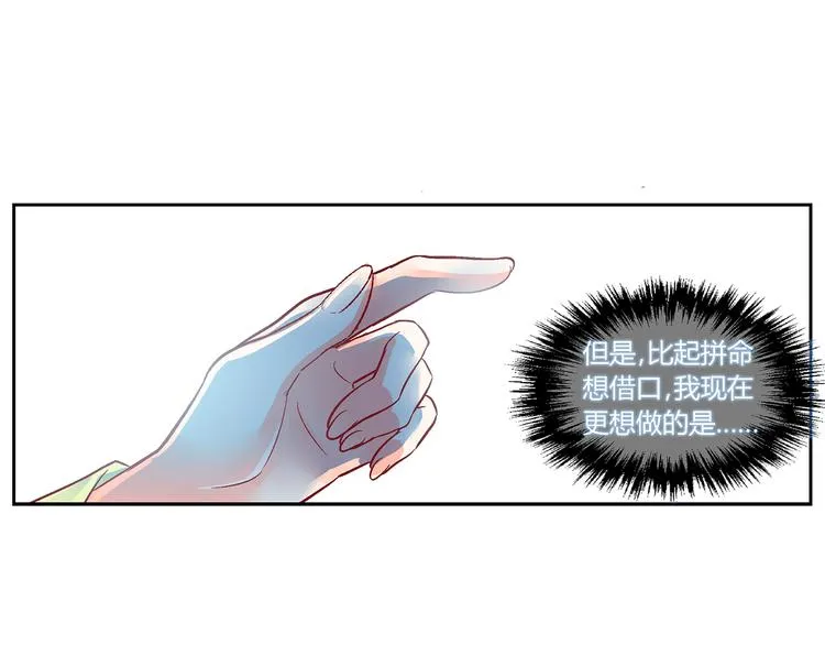 第三十二话 第7页