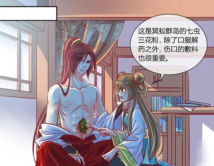 第三十二话 第16页