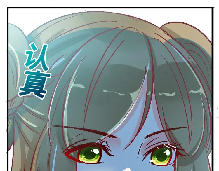 第三十二话 第17页