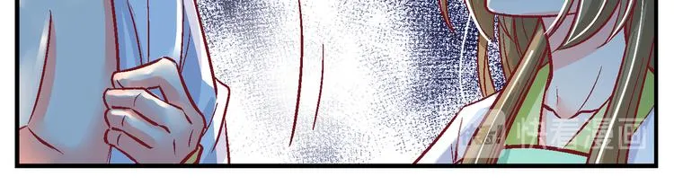 第三十二话 第30页