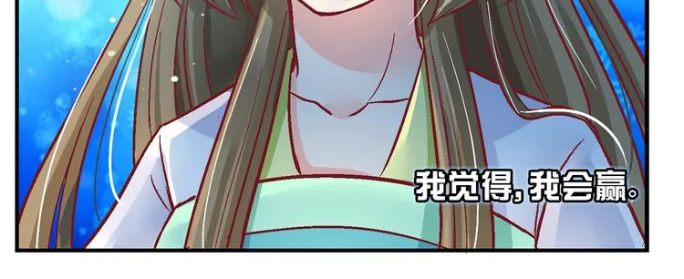 第三十二话 第32页