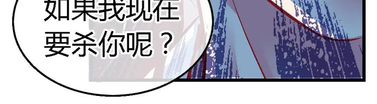 第三十二话 第35页
