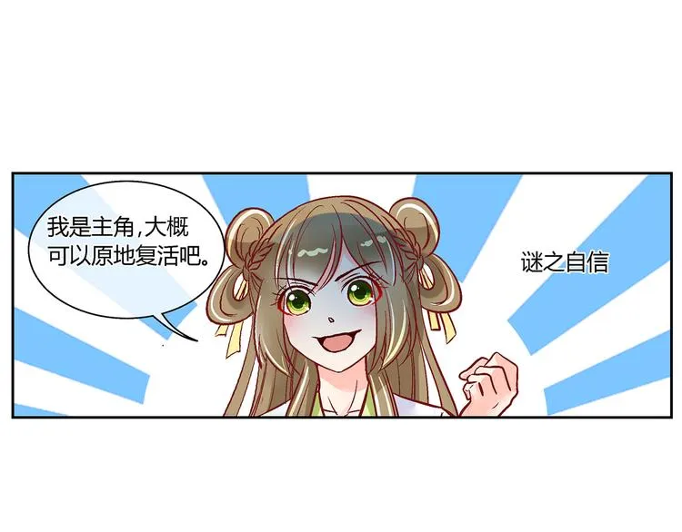 第三十二话 第36页
