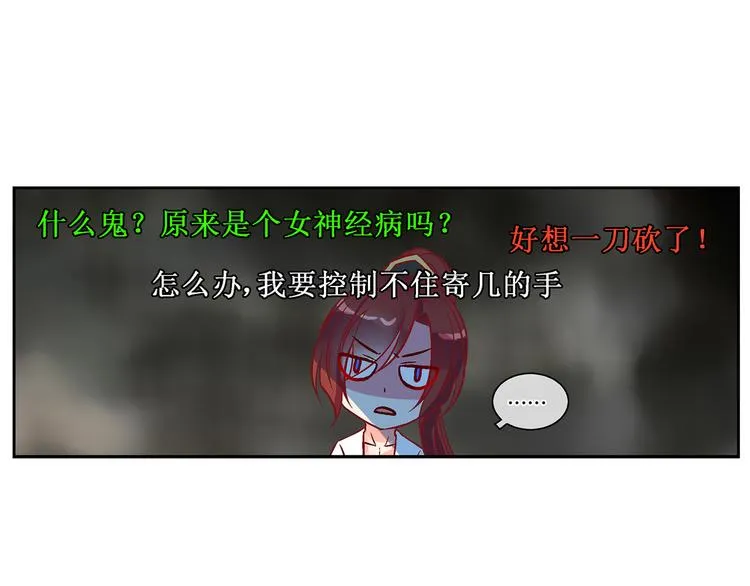 第三十二话 第38页