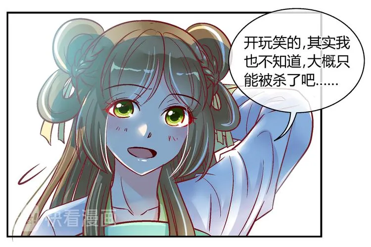 第三十二话 第40页