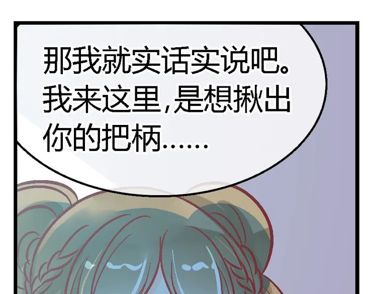 第三十三话 第1页