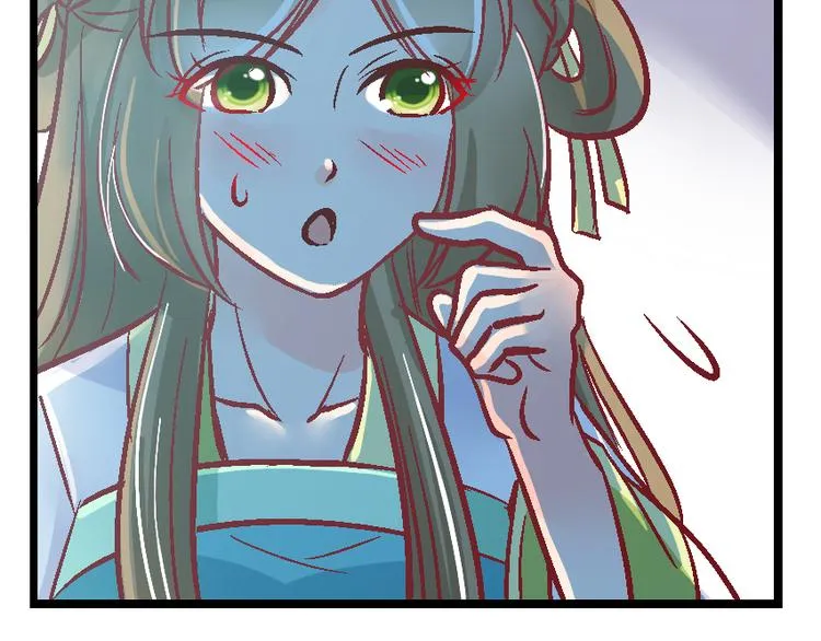 第三十三话 第2页
