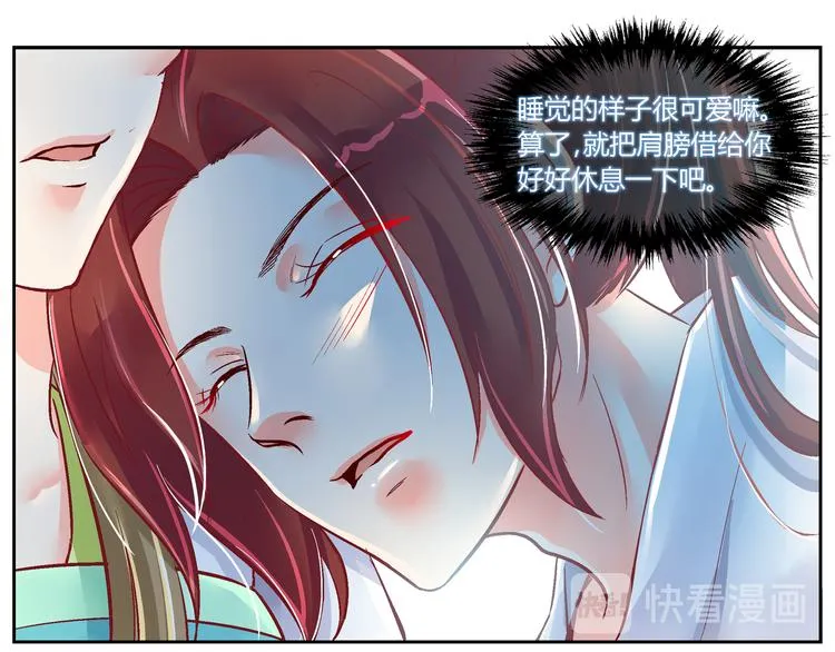第三十三话 第34页