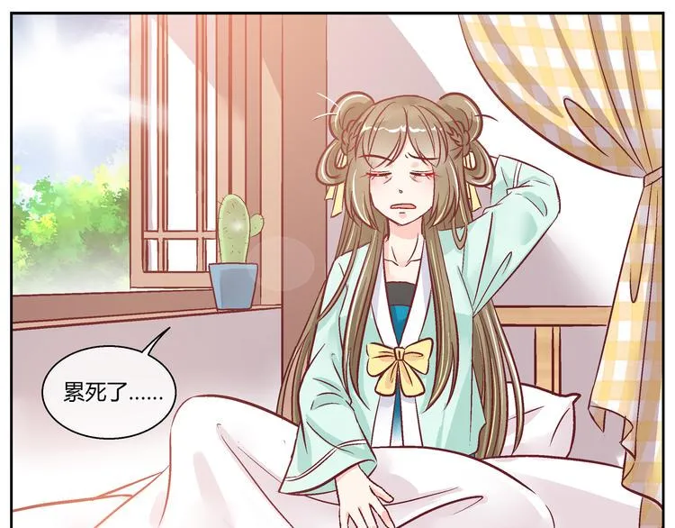 第三十四话 第1页