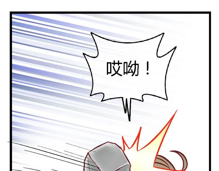 第三十四话 第10页