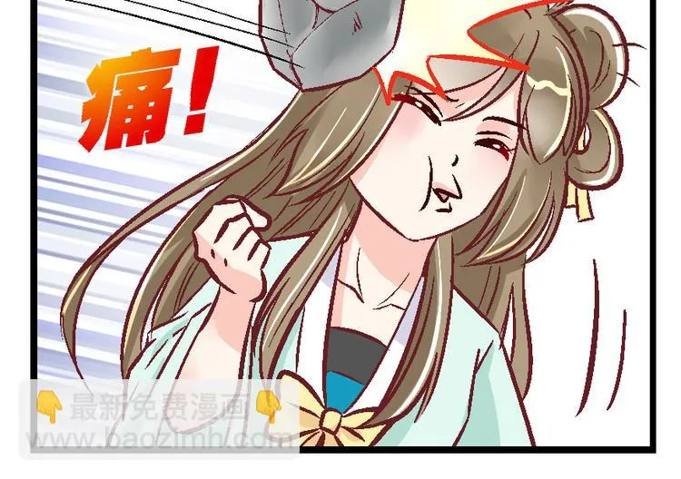 第三十四话 第11页