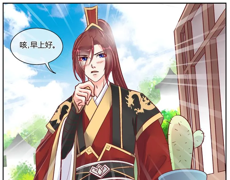 第三十四话 第12页