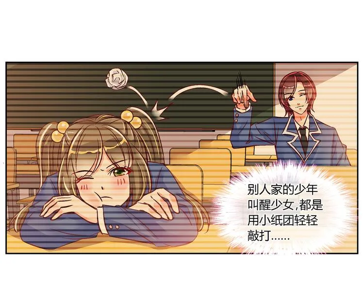 第三十四话 第16页