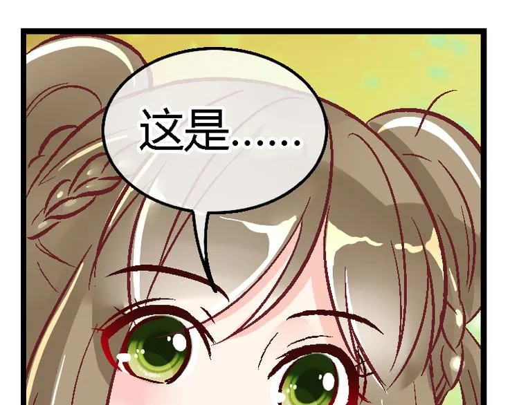 第三十四话 第22页
