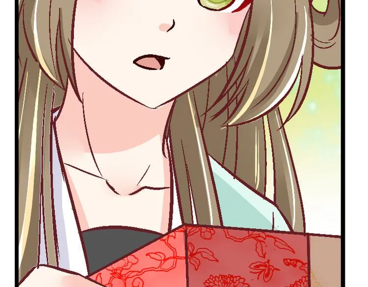 第三十四话 第23页