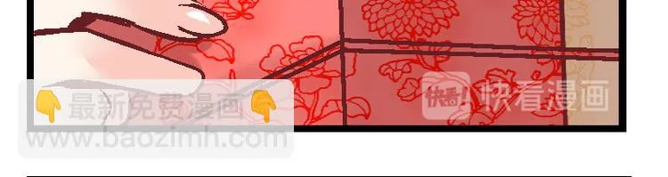第三十四话 第24页