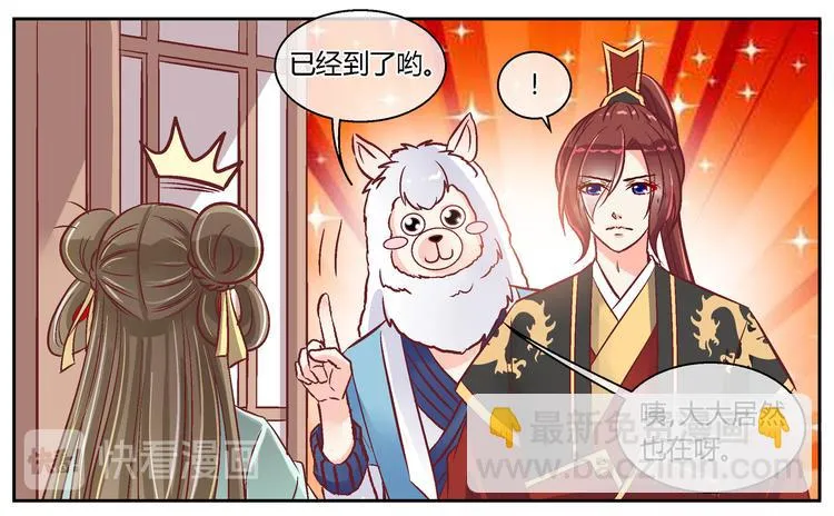 第三十四话 第35页