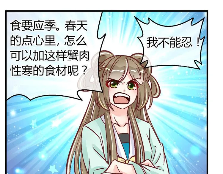 第三十五话 第1页