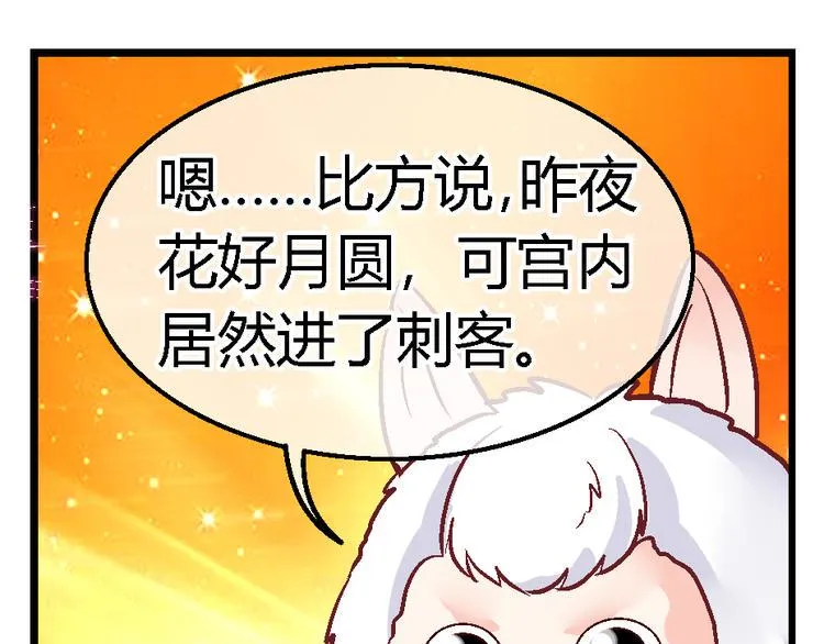 第三十五话 第10页