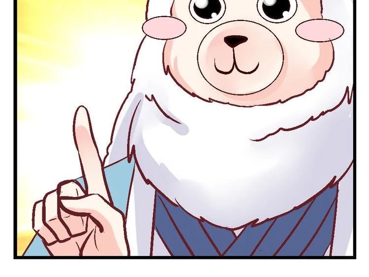 第三十五话 第11页