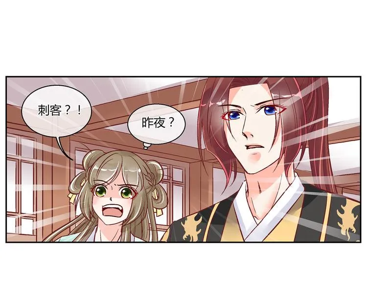 第三十五话 第12页