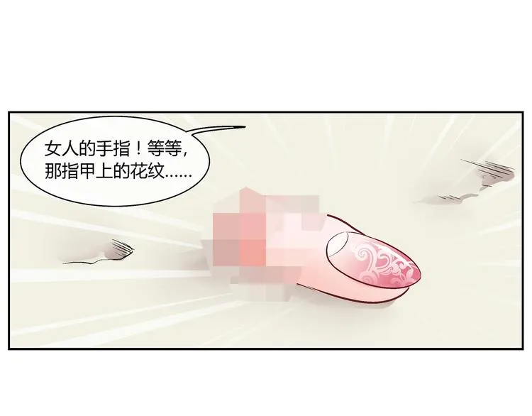 第三十五话 第26页
