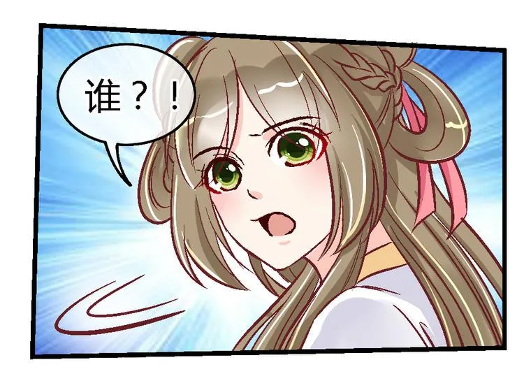 第三十六话 第15页