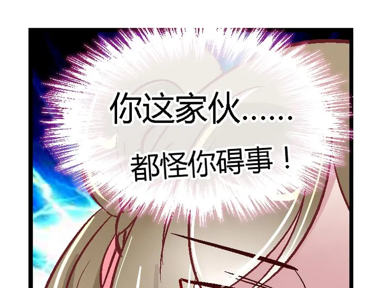 第三十六话 第20页