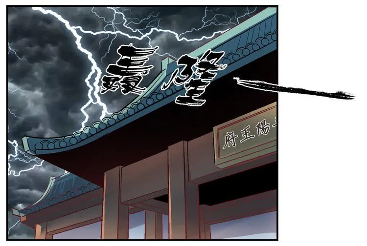 第三十七话 第1页