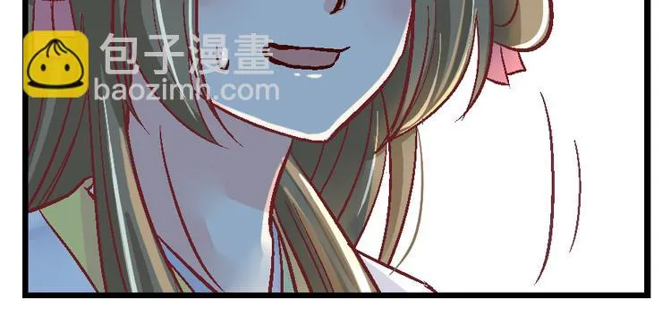 第三十七话 第7页