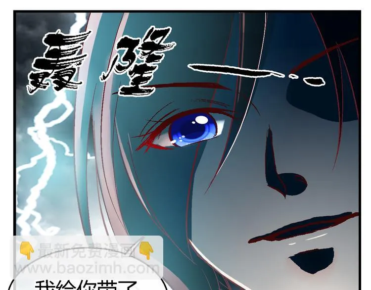 第三十七话 第8页