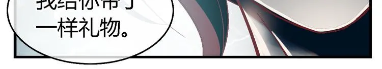 第三十七话 第9页