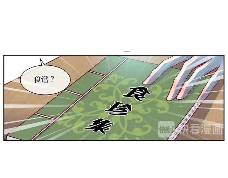 第三十七话 第10页